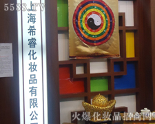 �Ϻ�ϣ�����yƷ���޹�˾-��34�ÏV��������(hu��)