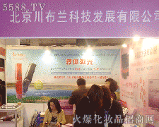 ���������m�Ƽ��l(f��)չ���޹�˾�ڵ�18�ñ������I(y��)���[��������