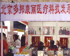 ���������t(y��)���Ƽ����޹�˾�\�д���������