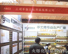 �����ք�(chu��ng)��Ʒ�ջ���Ʒ���޹�˾�\�д���������