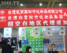 �_��Ó��¶���񻯊yƷ���޹�˾��������