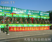 ���˶����ƏV�аl(f��)�]��ȫ���ĸɄ�