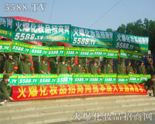 ����ݔ�����ŗ��ľ���Є���ÿ��������