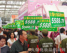������������Ⱥ�У�5588.TV�������������@�۵���