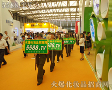 �𱬻��yƷ���̾W(w��ng)ʼ�K��չ��(hu��)�ƏV������֮��