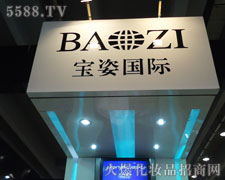 ���ô��ˣ���ۣ����޹�˾��35�ÏV��������