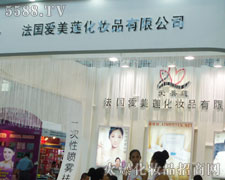 �L(zh��ng)������ɏ���yƷ���޹�˾��35�ÏV��������(hu��)���̼���