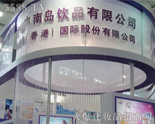 �V�|���ύu�Ʒ���޹�˾��35�ÏV��������(hu��)������