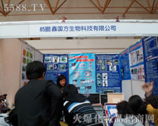 �������i�·�������Ƽ����޹�˾��������