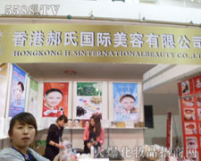 ��ۺ����������޹�˾�����ݵ�չ���F(xi��n)��