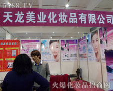 �������I(y��)���yƷ���޹�˾��������