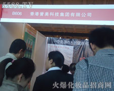 ����u�������20�ñ������I(y��)���[��