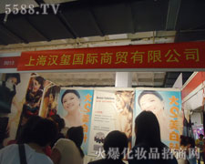 �Ϻ��h�t�ڵ�20�ñ������I(y��)���[���ϻ�����