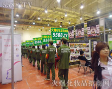 ���˽o�ܶ���չ�̶���������̵�ӡ��