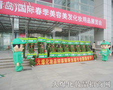 ��߲��c�ǵĻ𱬻��yƷ���̾W(w��ng)�F�