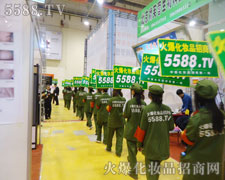 ��35�����u���I(y��)���[�����҂����ˠ��֊Z��_ɳ��