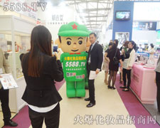 �@�ǻ��yƷ�ИI(y��)��һ��ʢ��