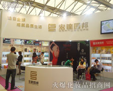 �����к��_�İ�I(y��)���޹�˾���Ϻ����I(y��)���[���ϵ�չλ