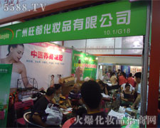 �������yƷ��˾�Wҫ37�ÏV�|������