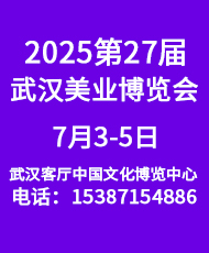 2025��27���A�У���h����(gu��)�H�������l(f��)���yƷ���[��(hu��)