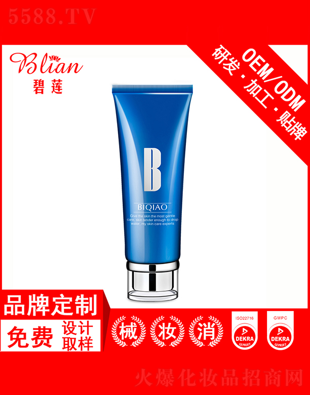 ��ɏˮ�۱���ϴ����OEM�N�Ƽӹ�120g