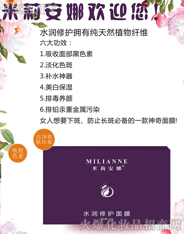 ������ˮ�����o(h��)��Ĥ