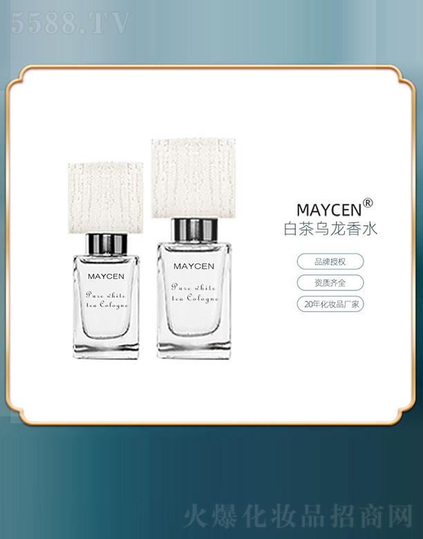 MAYCEN�ײ������ˮ