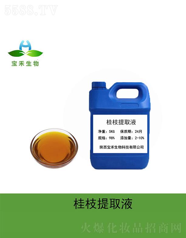 ���̹�֦��ȡҺ 5Kg