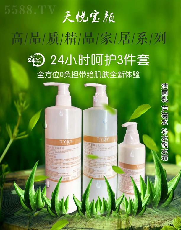 �쐂���24С�r���o(h��)3����