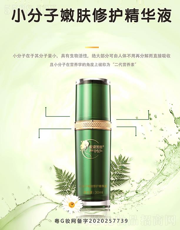 �`�˷��С�������w���o���AҺ 30ml