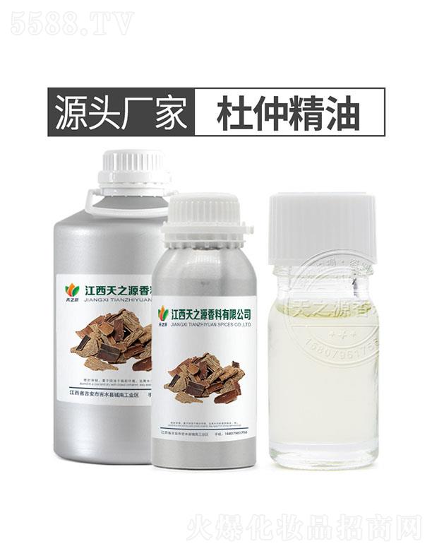 ��֮Դ���پ���