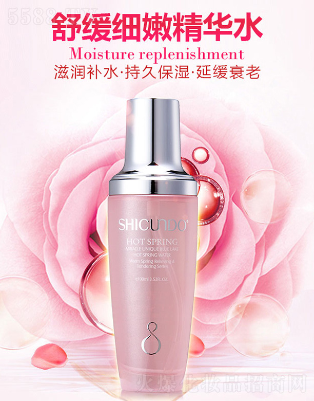 �Y���þ�Ȫ�澏��(x��)�۾��Aˮ