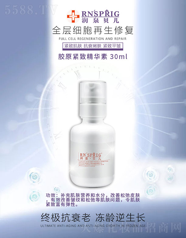 ��Ȫؐ���zԭ�o�¾��A�� 30ml