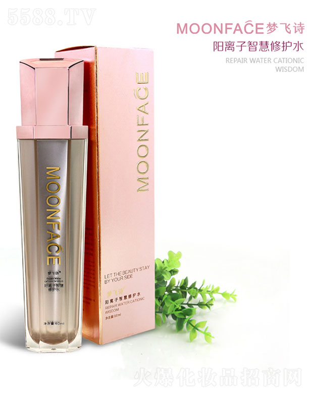 MOONFACE�(y��ng)�x���ǻ����o(h��)ˮ 60ml