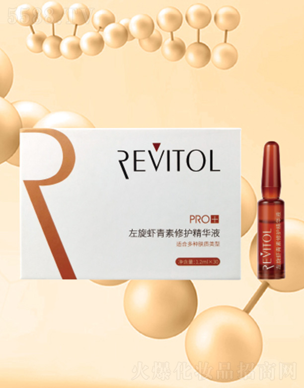 �����r�������o(h��)���AҺPRO+ 1.2mlx30֧