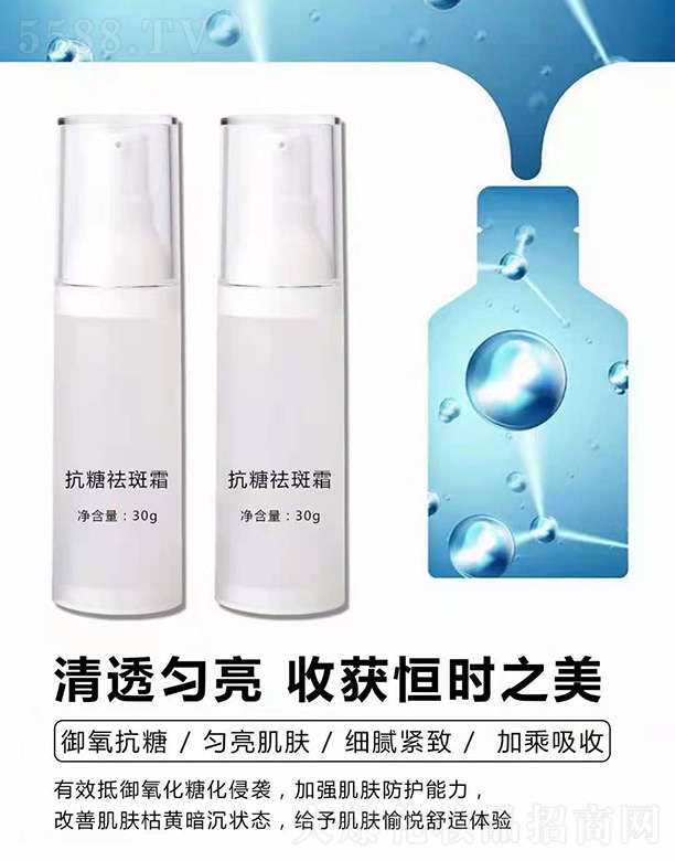 �������˪ 30g