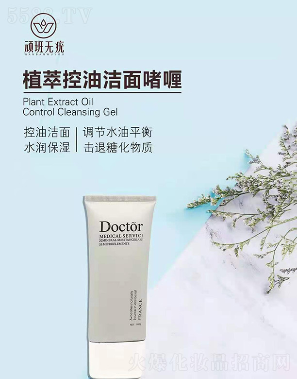 �B���o��ֲ�Ϳ��͝����� 100g