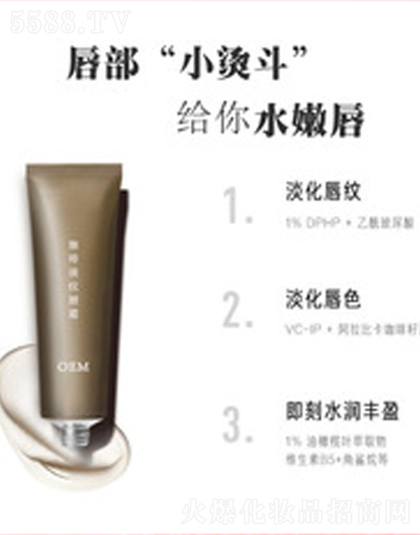 ���ȵ��y��˪