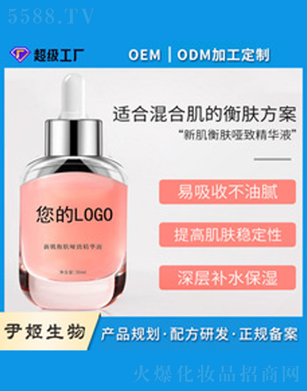 ���AҺ�ӹ�oem����