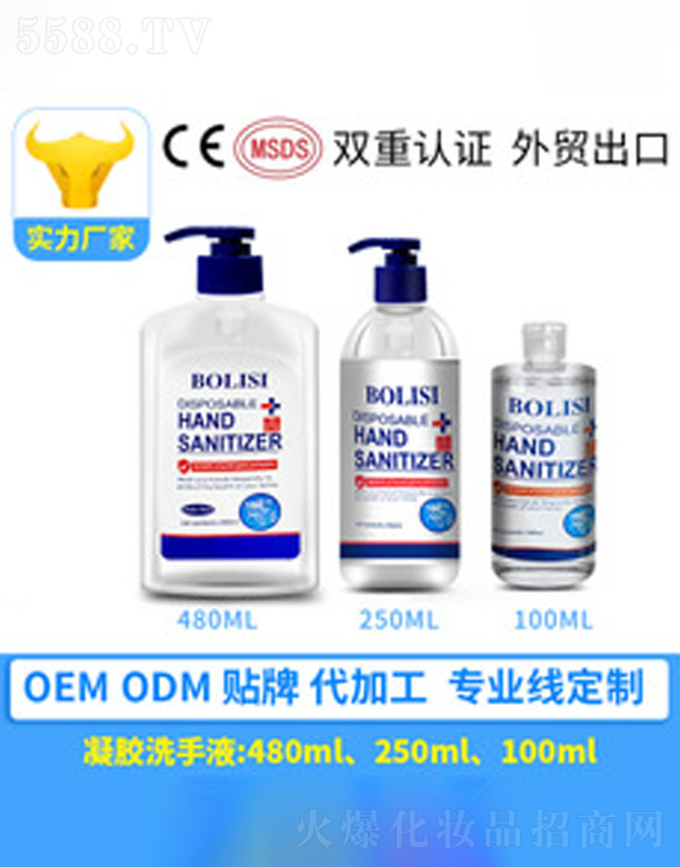 ���zϴ��Һ