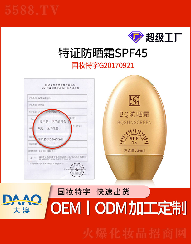 ����˪���x