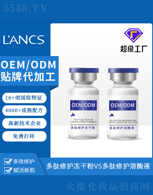 �������o���ɷ۽M��