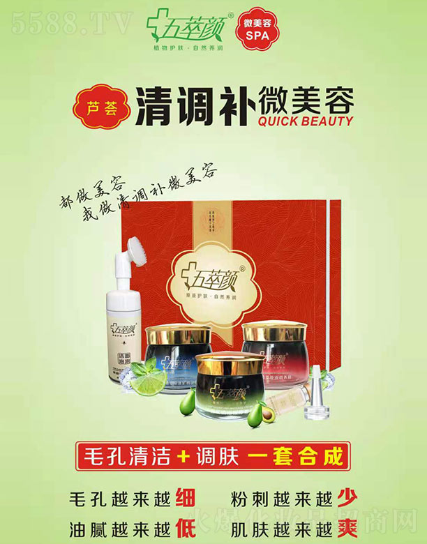 ������J�C���{(di��o)�a(b��)΢����