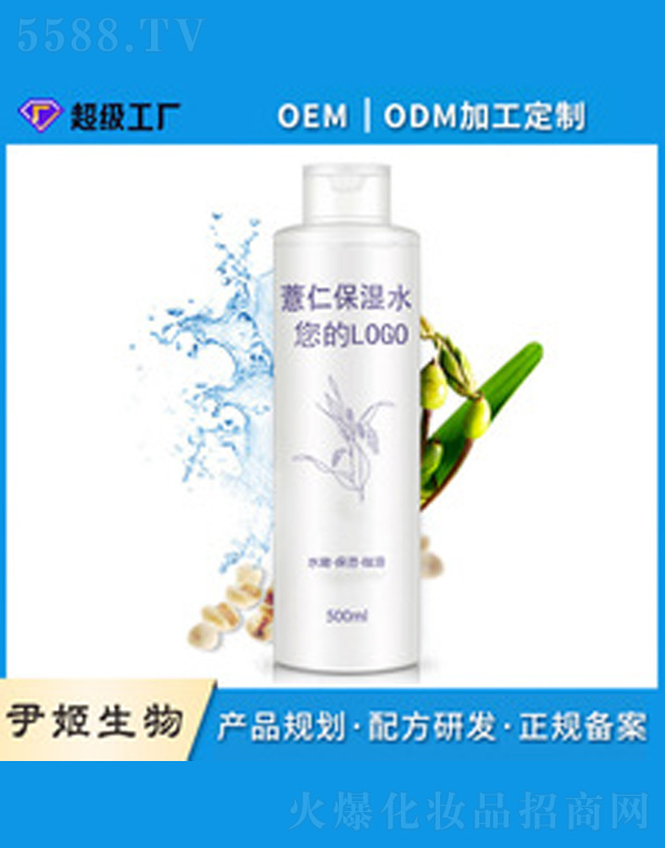 ޲��ˮoem����