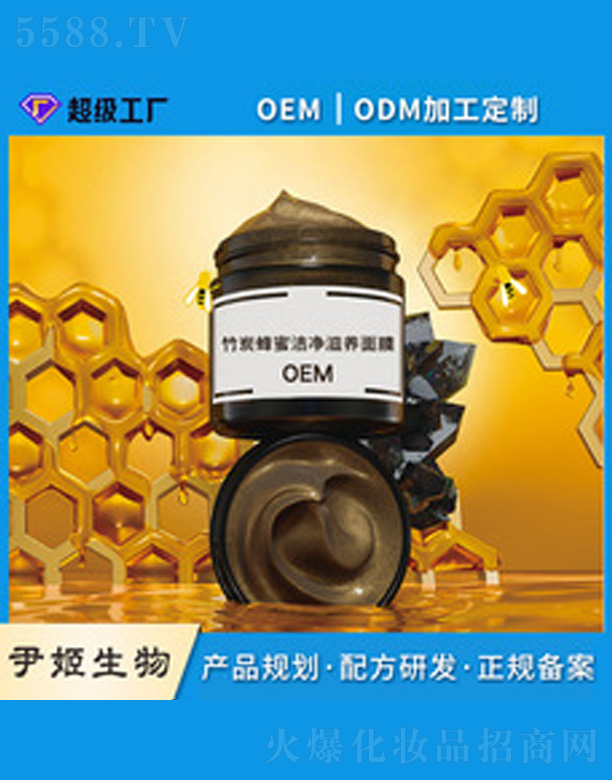 oem�N����̿���ۺڽ���Ĥ