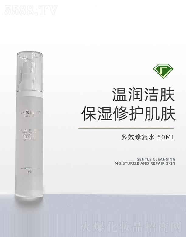 ���n���Ч�ޏ�(f��)ˮ  50ml