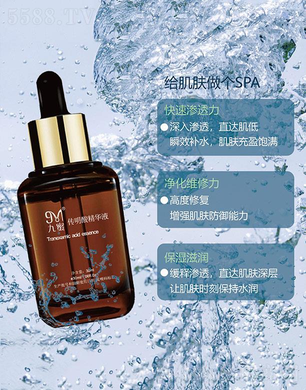 ���ۂ����ᾫ�AҺ 30ml