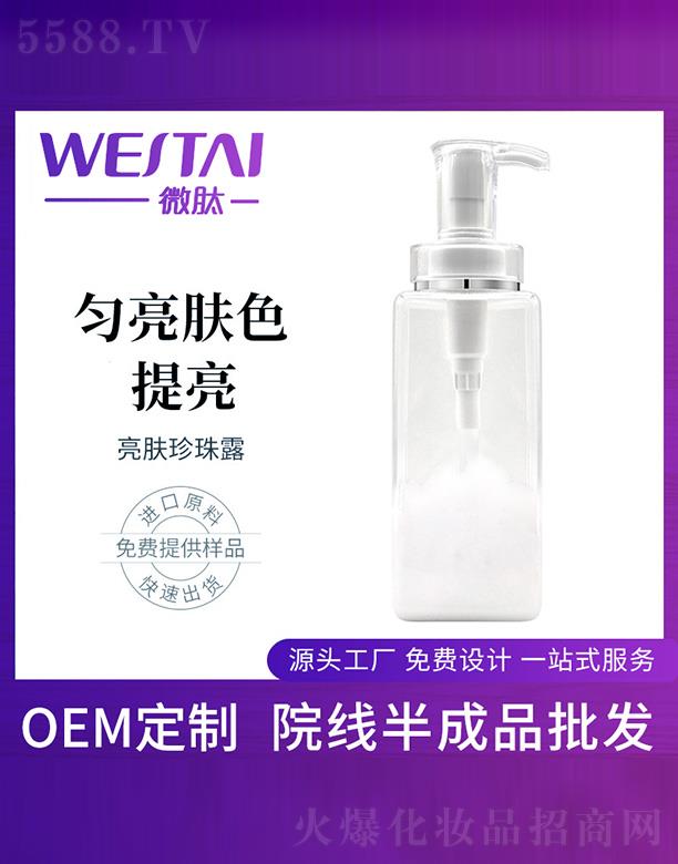 ΢�����w����¶���ӹ�