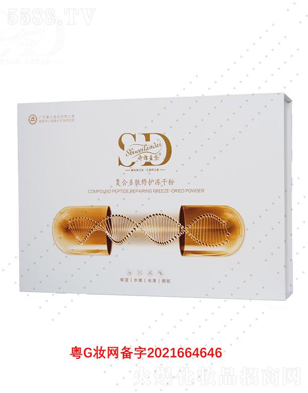 Ԋ(sh��)�S�{(l��n)���(f��)�϶������o(h��)���ɷ� 50mg�S��(w��n)���o(h��)�������