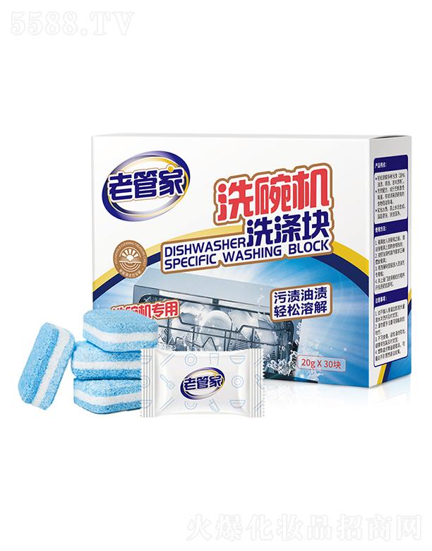 �Ϻ��ܳ� �Ϲܼ�ϴ��C(j��)ϴ��K 20gx30�K ����ܛ��ˮ�|(zh��)